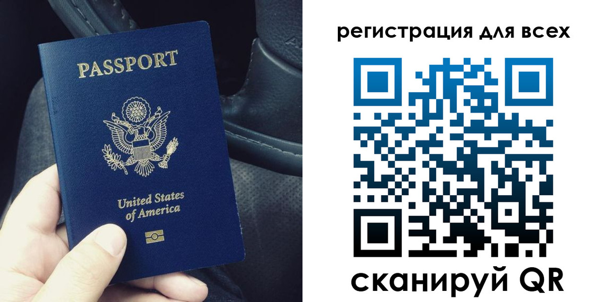 прописка паспорт в Чайковском