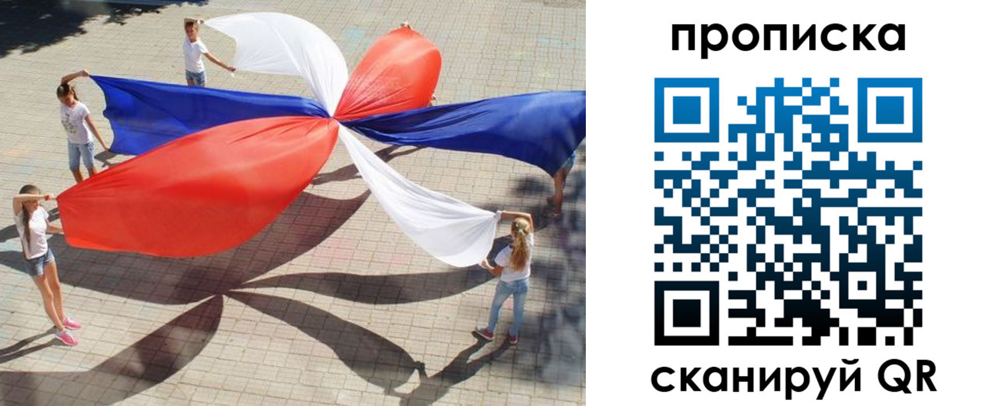 прописка штамп в Чайковском