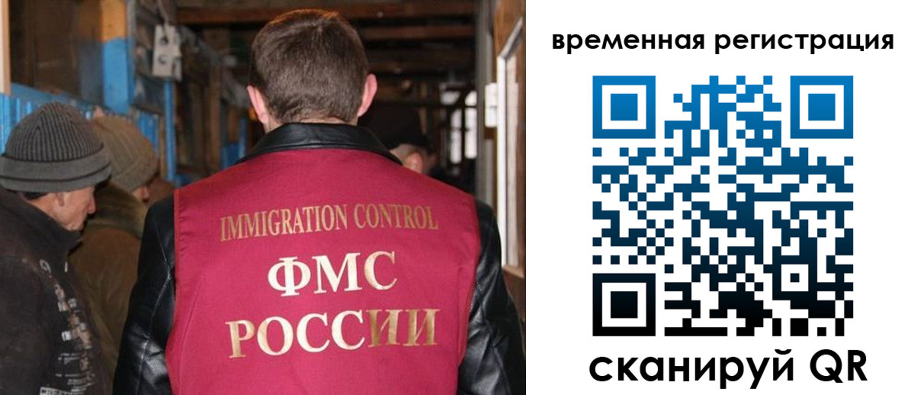 прописка законно в Чайковском