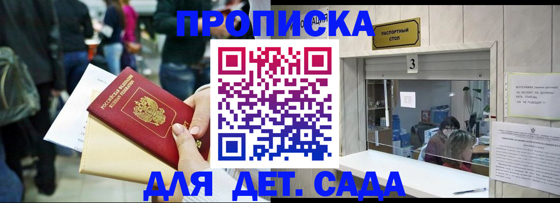 регистрация в Чайковском