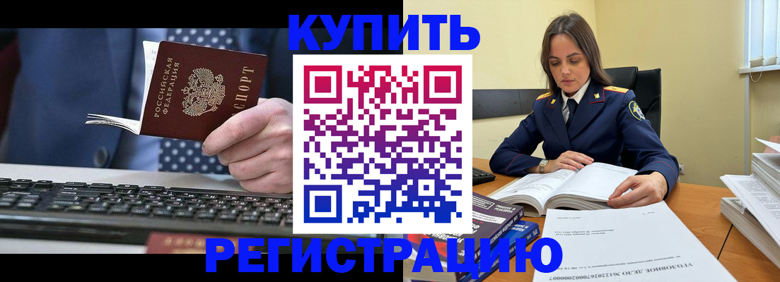 временная регистрация госуслуги в Чайковском